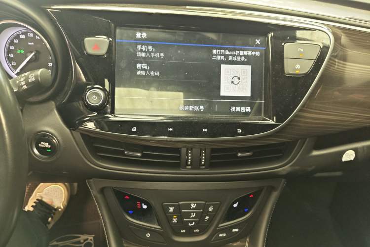 Used Buick Envision 2020 20T Two-Wheel Drive Elite Version
