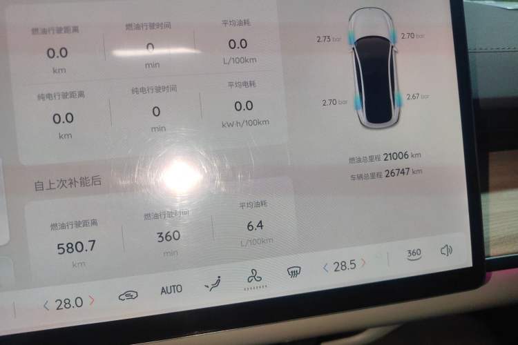 Used Qiyuan A07 2023 Range-Extended 200 Pro