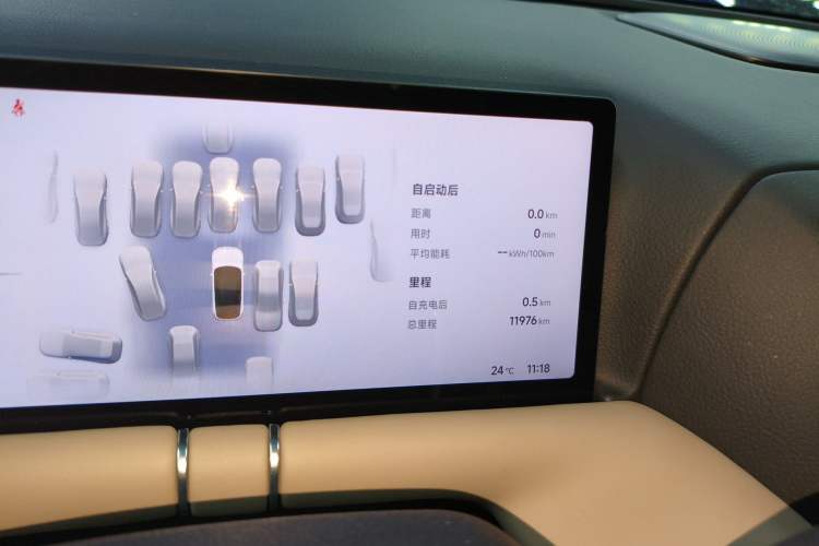 Used XPeng G9 2025 625 Long-Range Max Instrument Cluster