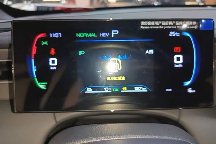Used BYD Qin PLUS 