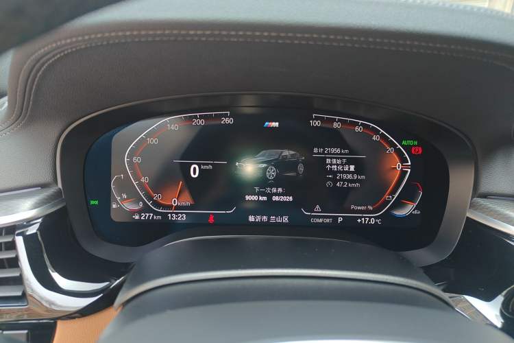 Used BMW 5 Series 2022 Second Facelift 530i M Sport Package