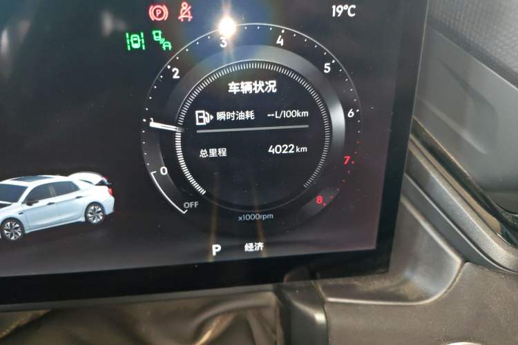 Used Lynk & Co 03 2026 Model 1.5TD DCT Halo Odometer Close Up