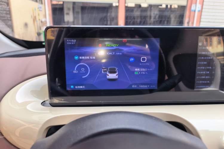 Used Wuling Bingo 2024 333 km Enjoyment Version