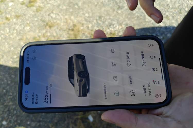 Used Nio ES8 2024 75 kWh Vehicle Key