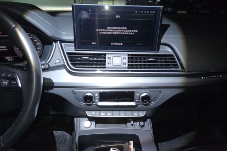 Used Audi Q5L 2021 40 TFSI Fashion Dynamic Model