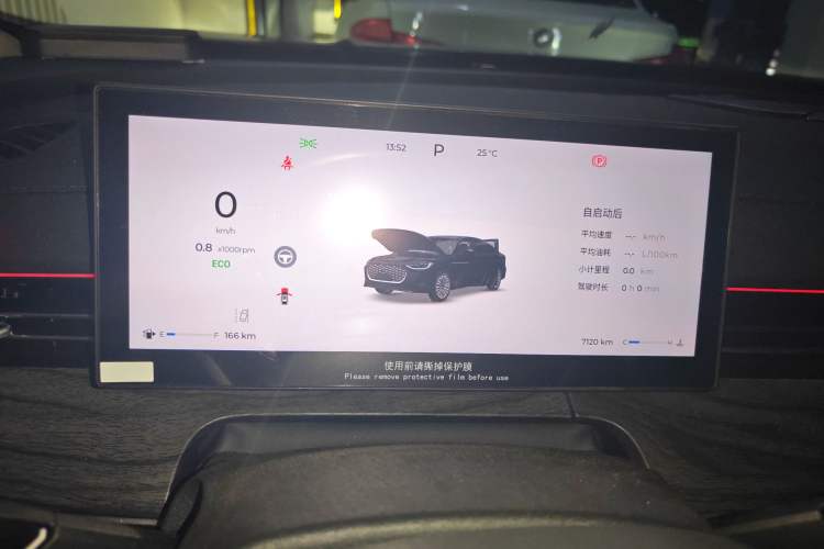 Used Chery Arrizo 8 PRO 2025 Pro 1.6T Comfort Version
