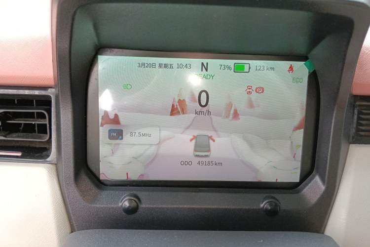 Used Chery QQ QQ Ice Cream 2022 Taohuanxi Sweet Peach Edition
