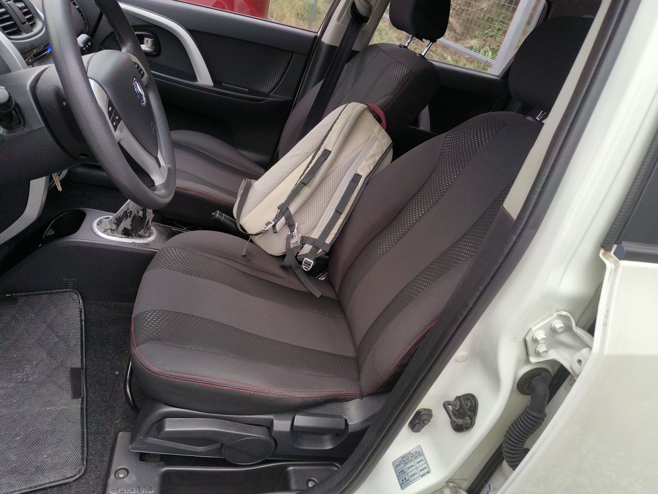 Переднее сиденье в автомобиле