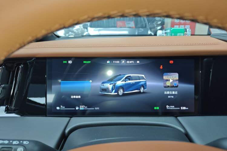 Used GAC Trumpchi Xiangwang M8 2025 Qiankun Series Pro Comfort Cabin Instrument Cluster