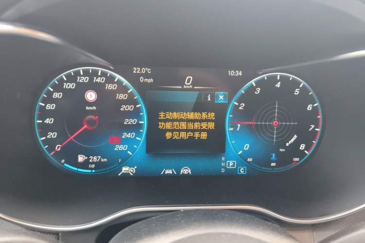 Used Mercedes-Benz GLC 2022 Refreshed GLC 300 L 4MATIC Dynamic Edition