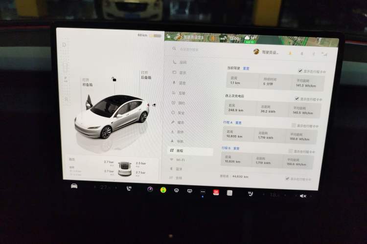 Used Tesla Model 3 2023 Rear-Wheel-Drive Version
