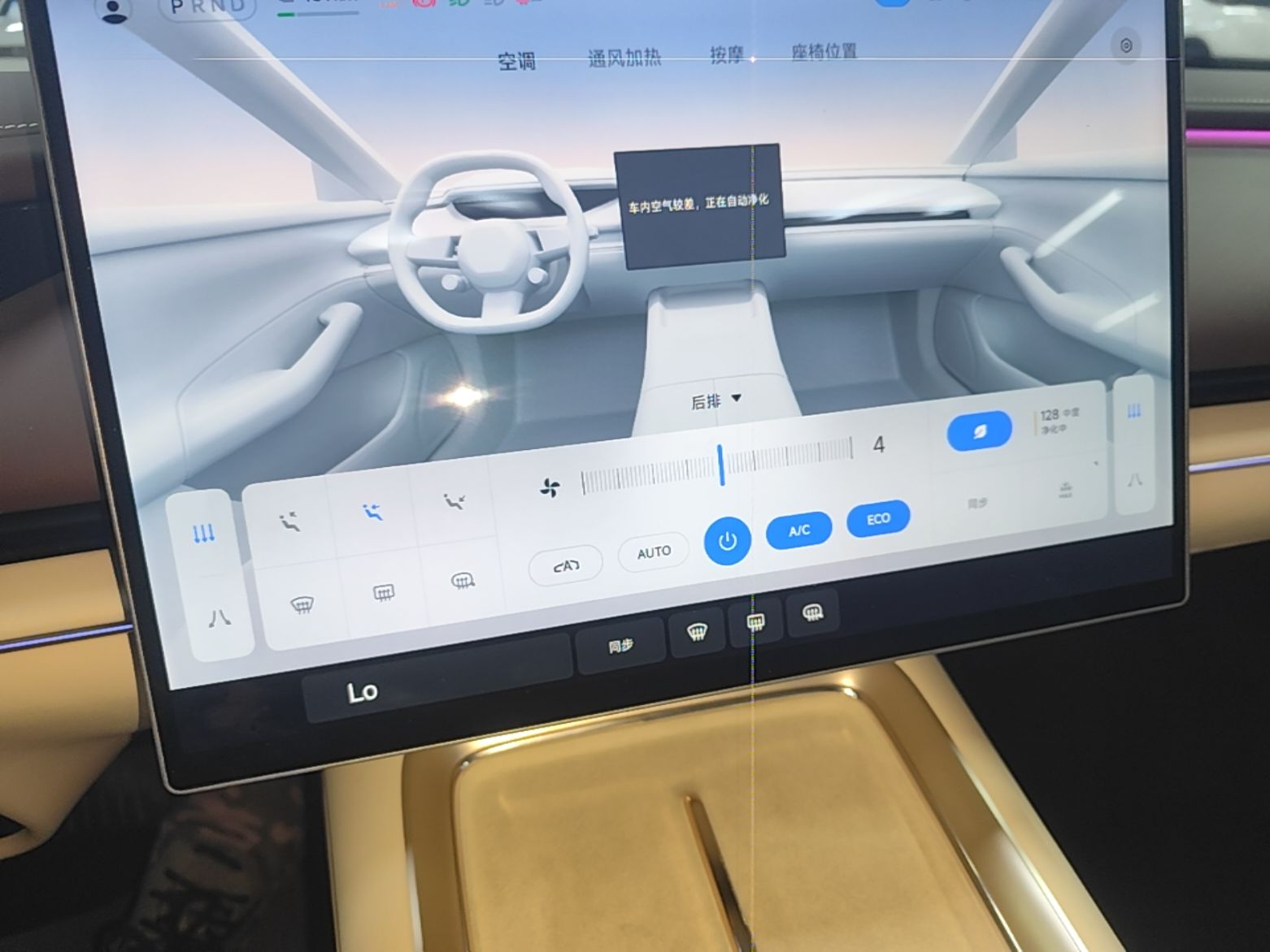 Xiaomi Auto SU7 2026 Model Pro — снимка 15