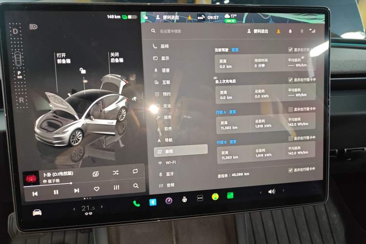 Used Tesla Model 3 2023 Rear-Wheel-Drive Version
