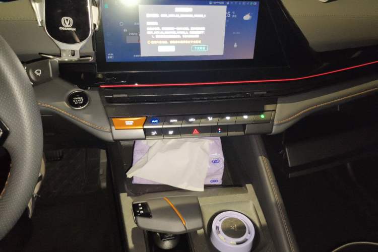 Used CHANGAN UNI-V 2023 1.5T Prestige Model Audio And AC Panel