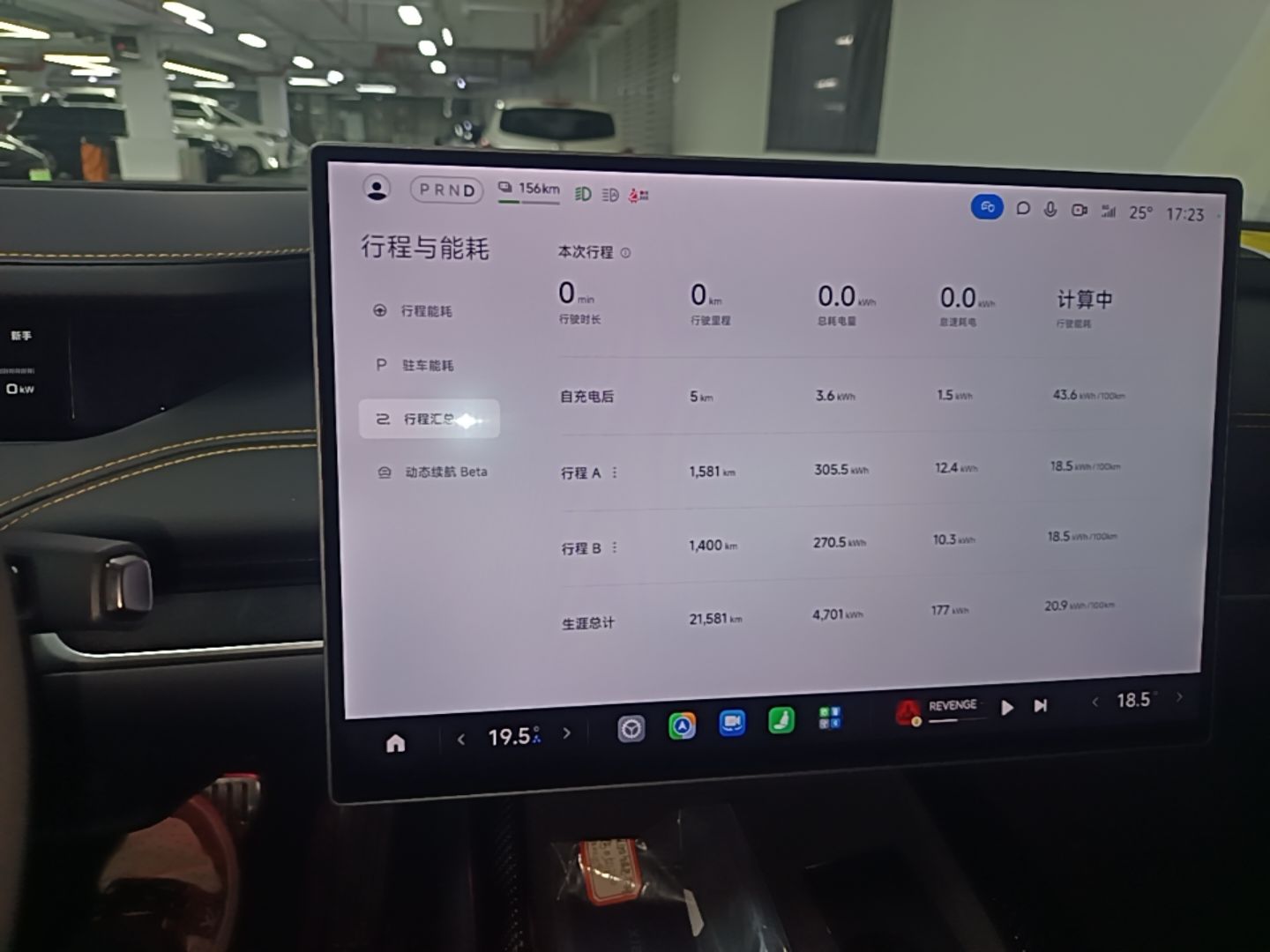 Xiaomi Auto SU7 Ultra 2025 Ultra Model — снимка 14