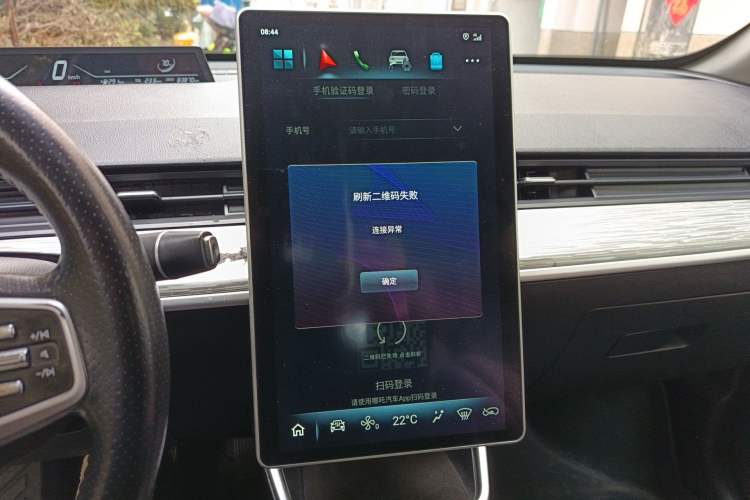 Used NETA V 2022 Chao 400 Lite Audio And AC Panel