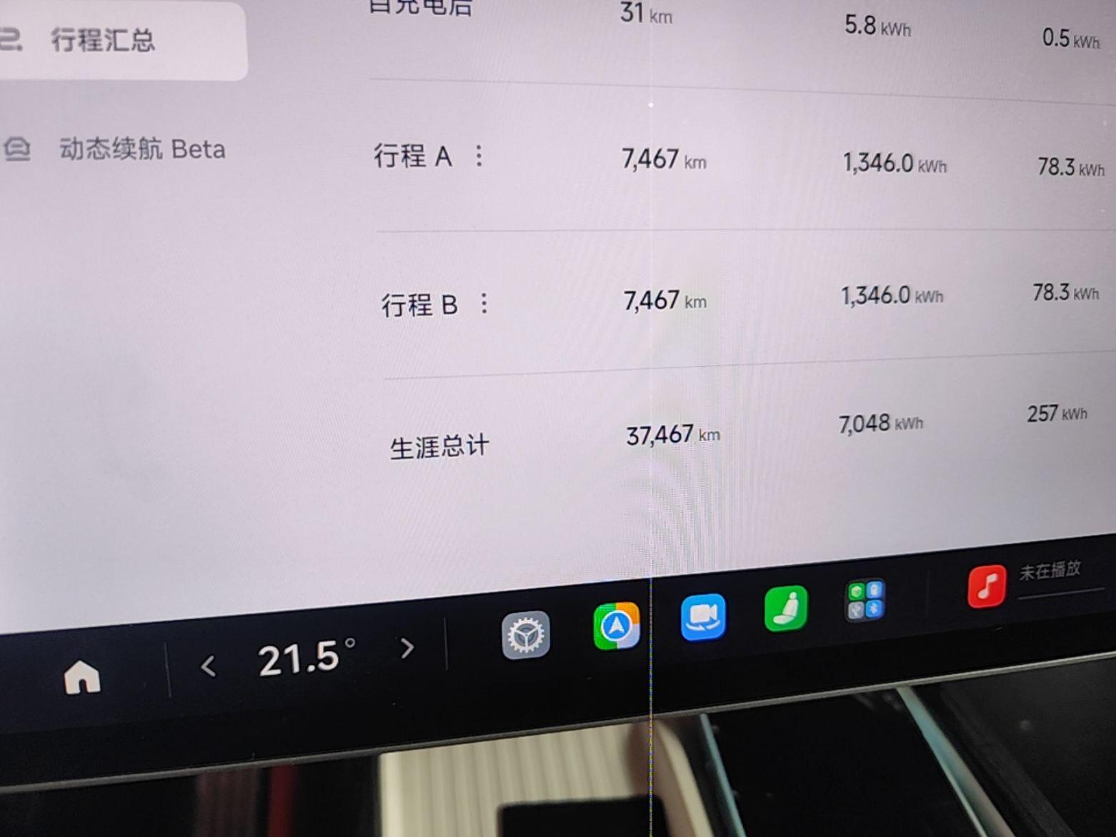 Xiaomi Auto SU7 2024 Four-Wheel Drive Ultra-Long Range Advanced Intelligent Driving Max Edition — снимка 14