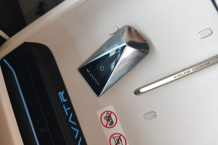 Used Avatr 06 2025 Pro Range-Extended Edition Vehicle Key