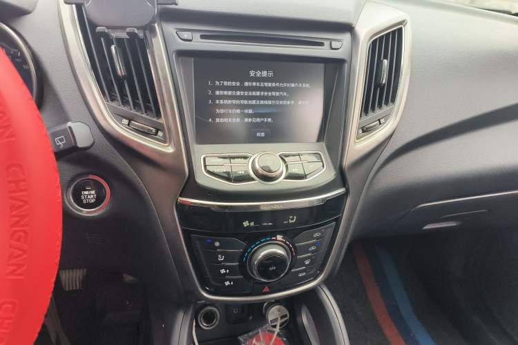 Used Changan CS75 2016 2.0L Manual Luxury Version China V Standard