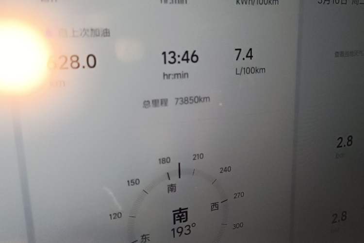 Used Li Auto L7 2023 Pro Model
