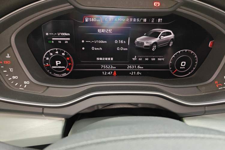 Used Audi Q5L 2018 40 TFSI Prestige Fashion Edition China VI
