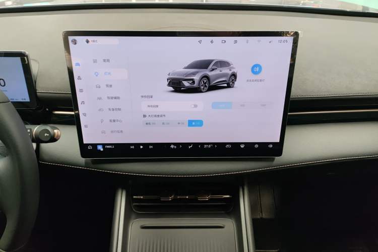 Used Baojun Yunhai 2024 140km Plug-in Hybrid Version