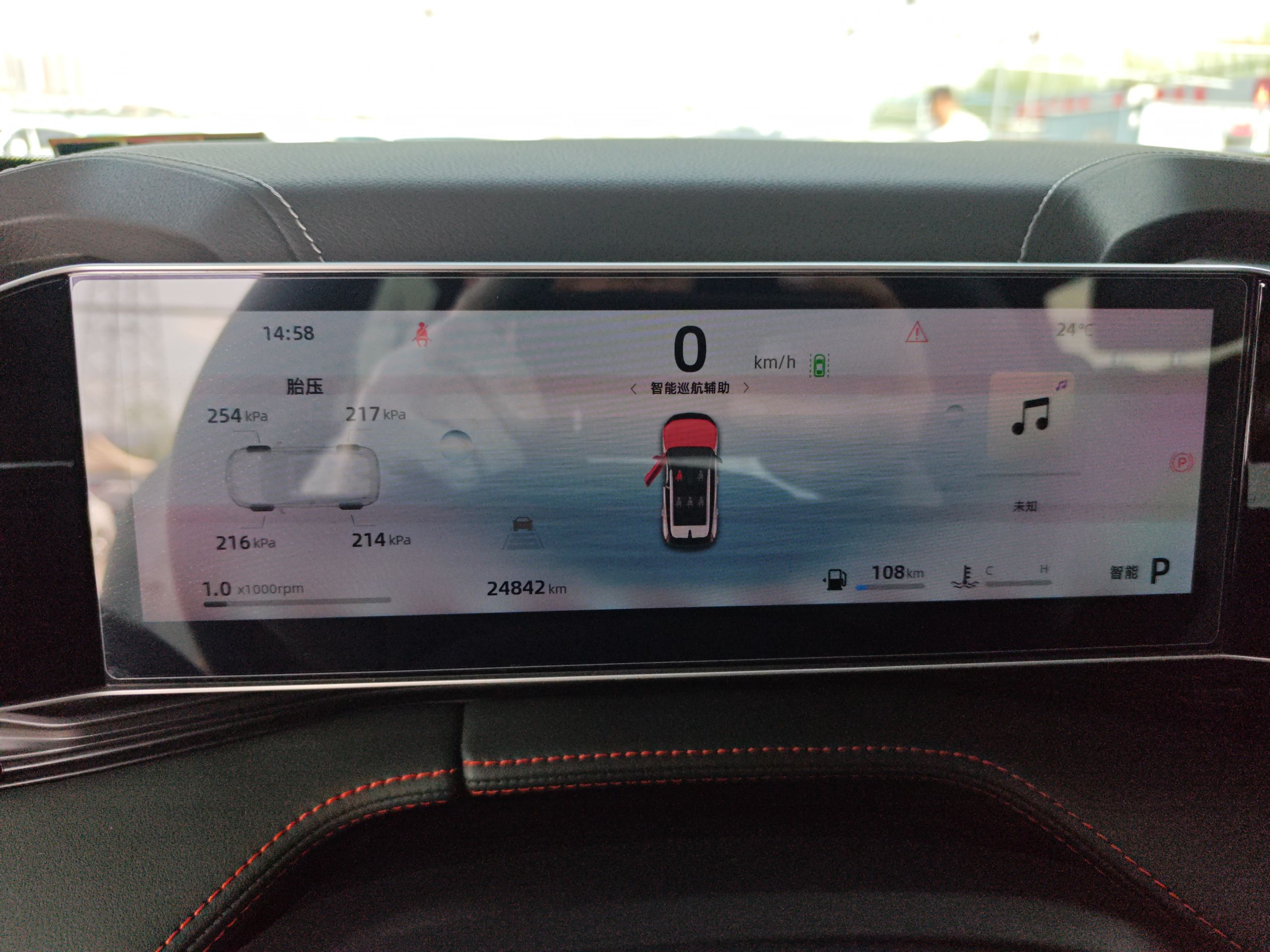 Geely Auto Emgrand X7 Sport 2024 1.5TD Smart Connect+ — снимка 14