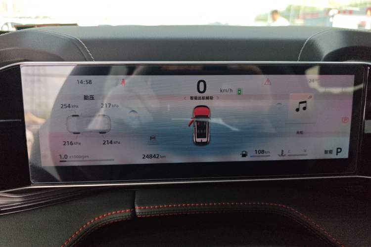 Used Geely Auto Emgrand X7 Sport 2024 1.5TD Smart Connect+ Instrument Cluster