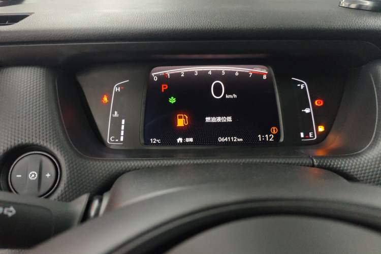 Used Honda Fit 2021 1.5L CVT Trend Edition
