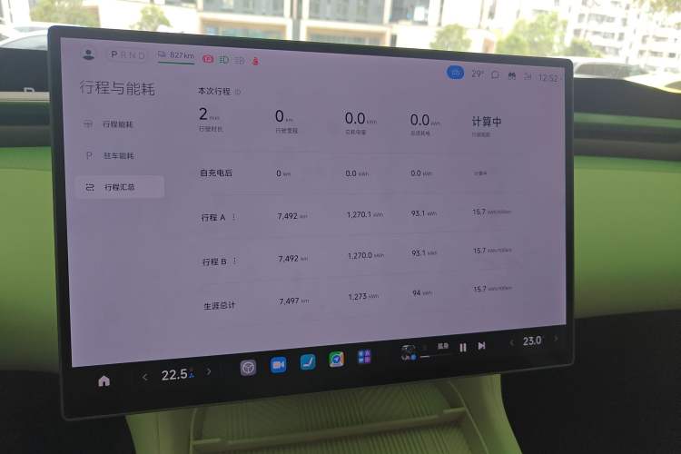 Used Xiaomi Auto YU7 2025 Ultra-Long Range Rear-Wheel Drive Version Instrument Cluster