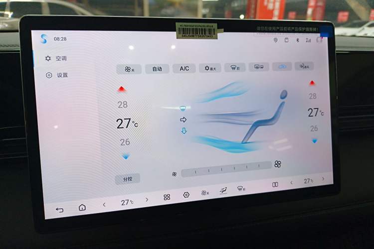 Used BYD Qin L 2025 EV 470KM Leading Edition