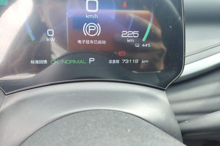 Used BYD Yuan PLUS 2024 Honor Edition 510KM Leading Model