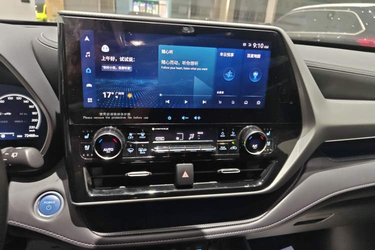 Used Toyota Highlander 2022 Dual-Engine 2.5L Four-Wheel Drive Prestige Version 7 Seats
