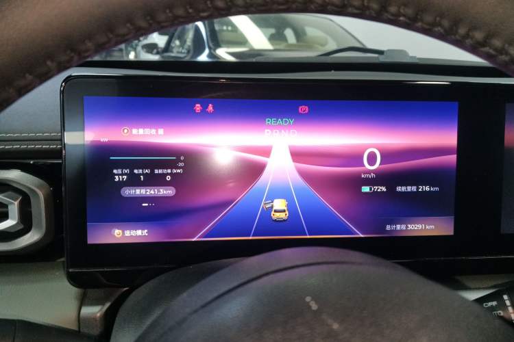 Used Baojun Spark 2023 Flagship Edition Instrument Cluster