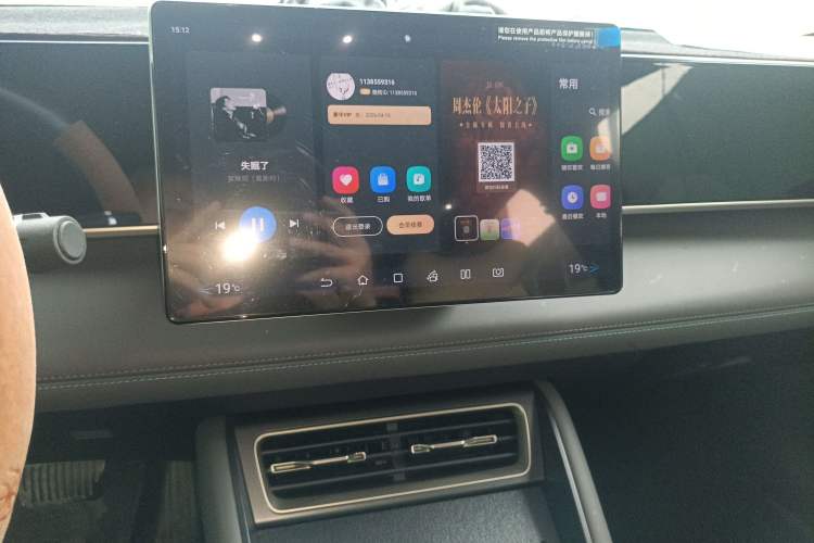 Used BYD Qin L 2024 DM-i 120KM Beyond Model Audio And AC Panel