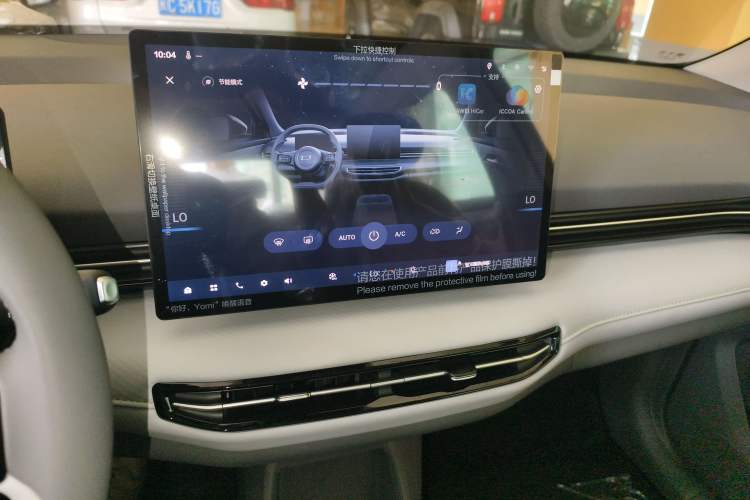 Used Bestune Yueyi 03 2025 445km Joyful Edition Audio And AC Panel