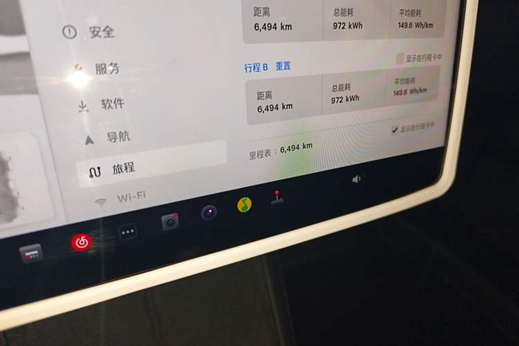 Used Tesla Model 3 2025 Rear-Wheel-Drive Version