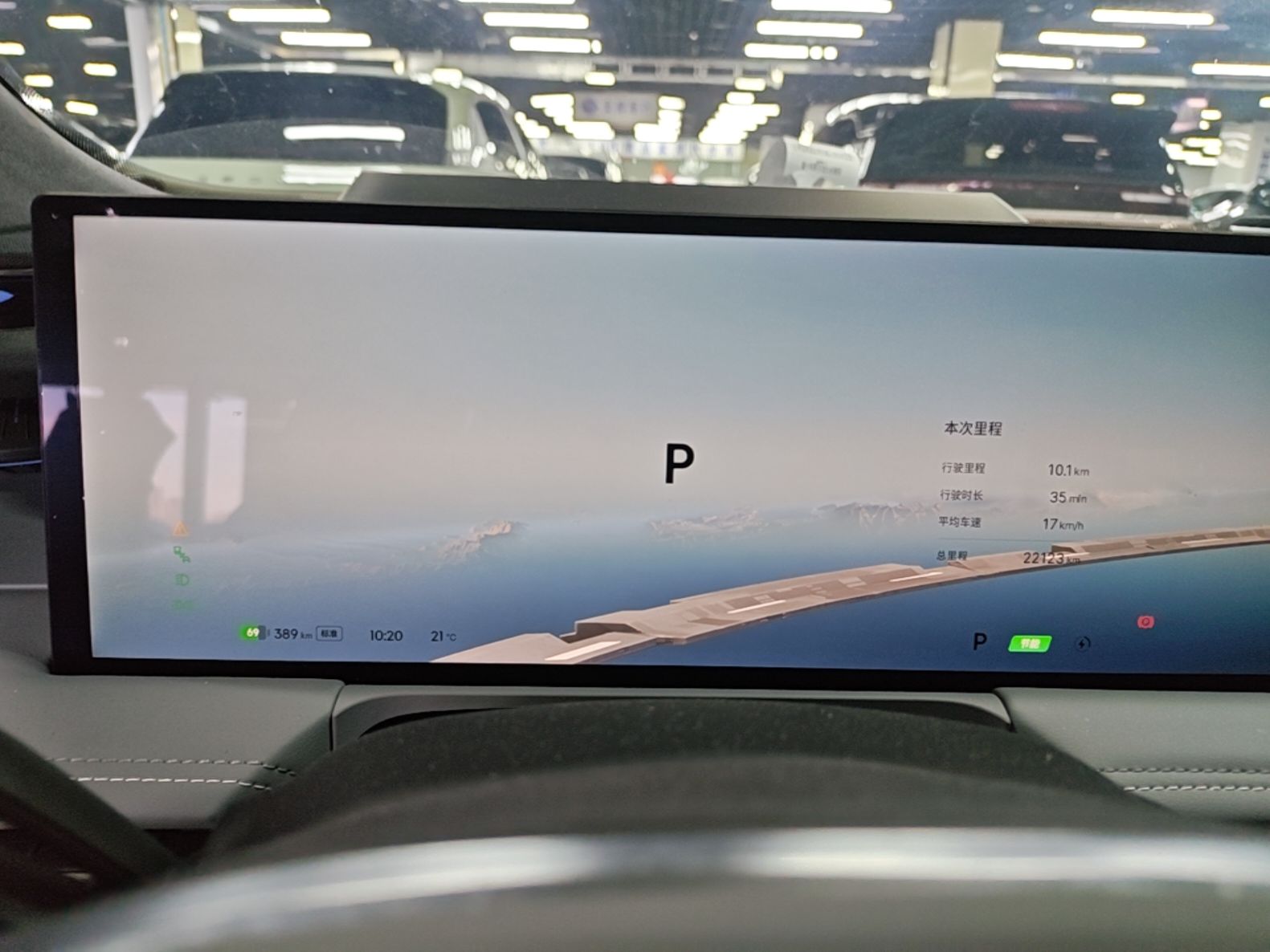 Geely Galaxy E8 2024 550 km Range Rear-Drive MAX — снимка 14