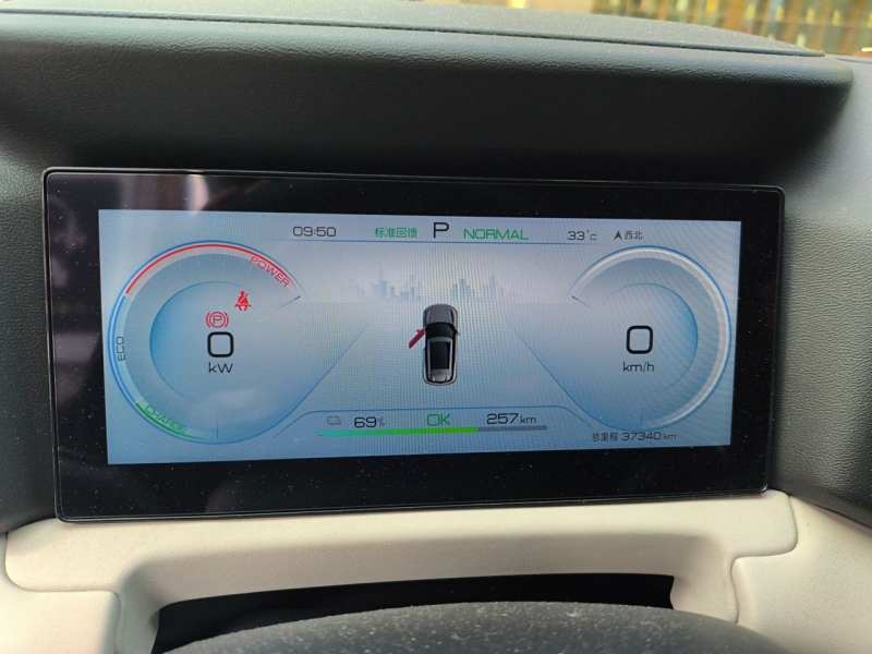 Used BYD Yuan UP 2024 401 km Active Version — 8