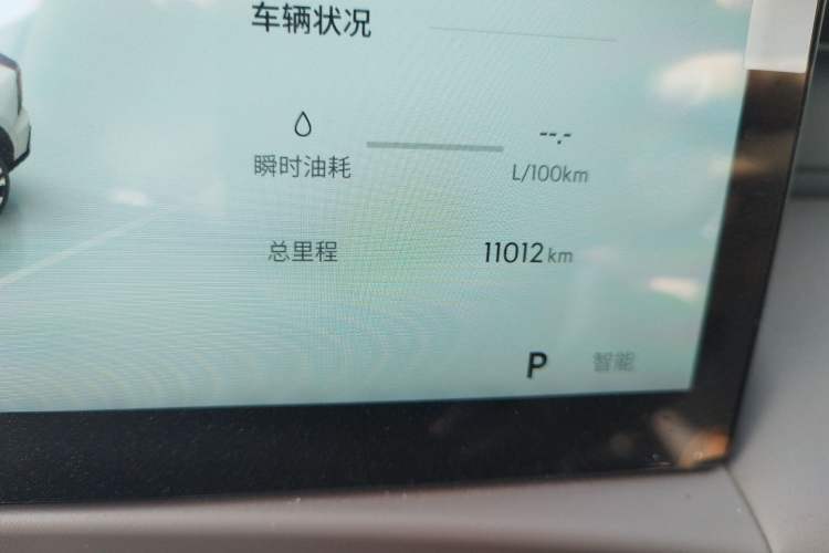 Used Geely Auto FX11 2025 4th Generation 1.5TD DCT - Shanhe Odometer Close Up