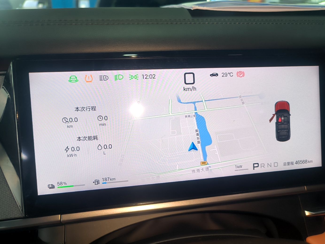 BYD Tang L 2025 DM 200KM Four-Wheel Drive LiDAR Flagship Model — снимка 14