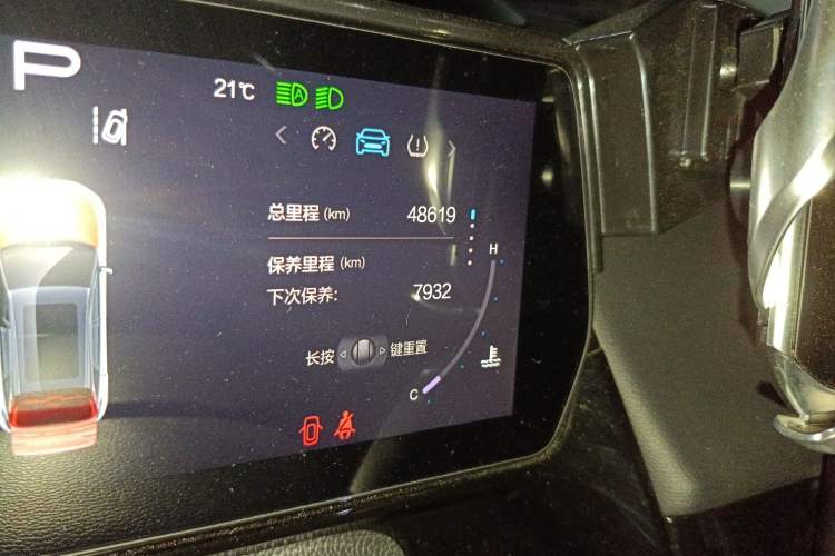 Used BAIC Rubik 2022 1.5T DCT Diamond Edition