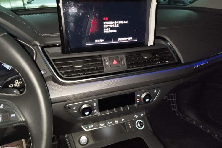 Used Audi Q5L 2022 Updated 40T Luxury Dynamic Edition