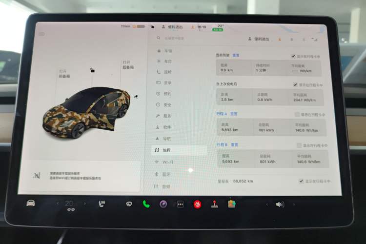 Used Tesla Model 3 2021 Standard Range Rear-Drive Upgraded Version
