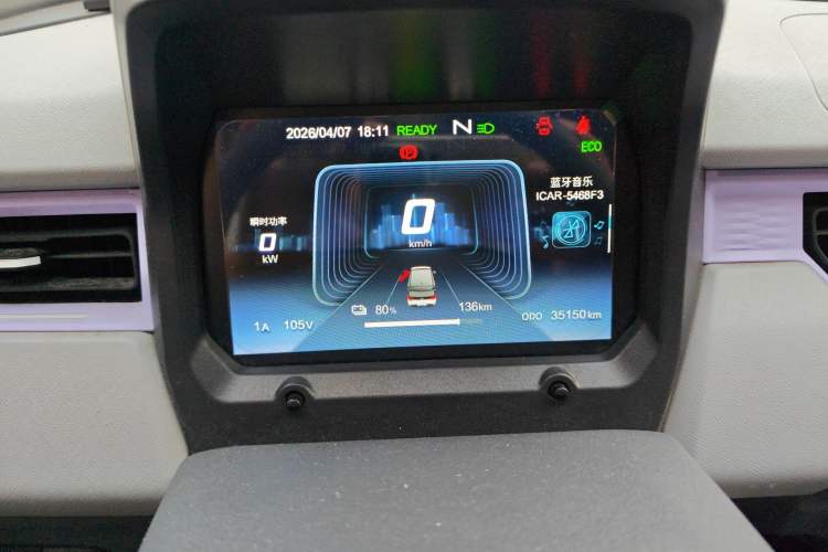 Used Chery QQ Ice Cream 2022 170km Sundae Phosphate Lithium-Ion Instrument Cluster