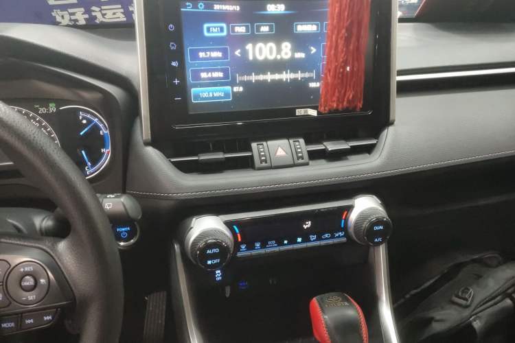 Used Toyota RAV4 2020 Dual-Engine 2.5L E-CVT Two-Wheel Drive Elite Edition