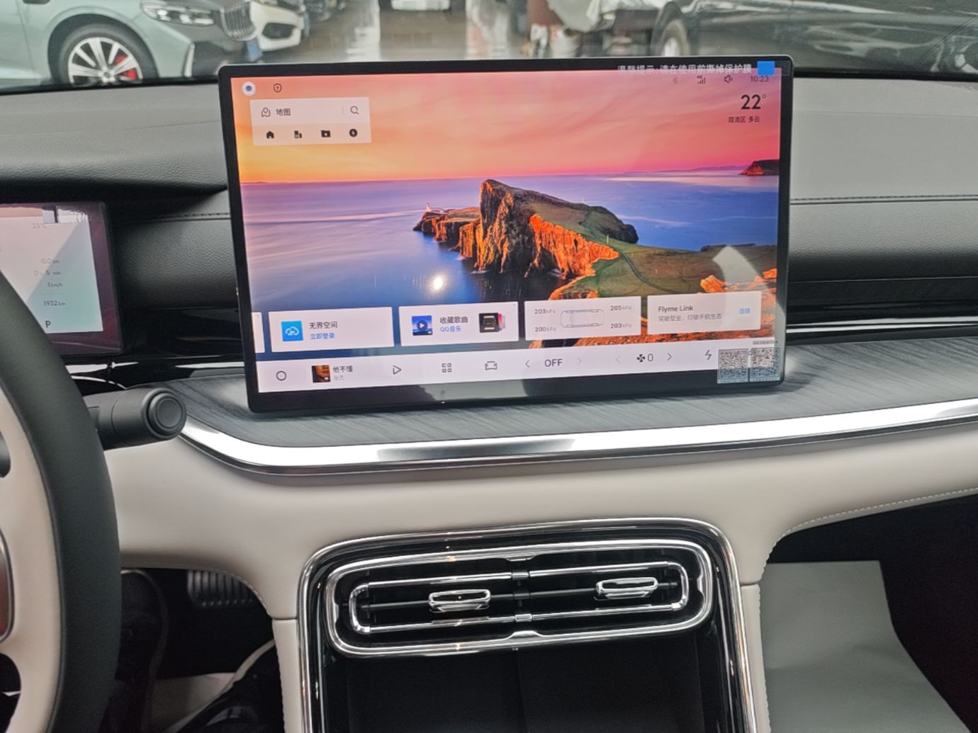 Geely Galaxy Stellar 6 2026 Model 125km Exploration+ Edition — снимка 15