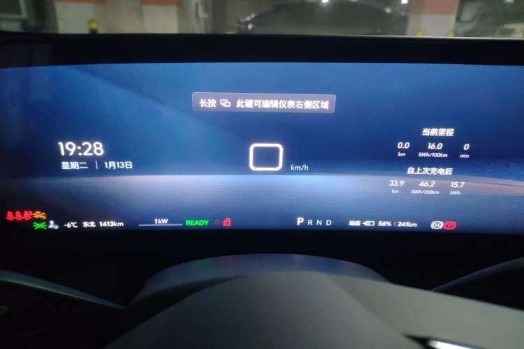 Used Buick E5 2025 Model 620KM Prestige Edition
