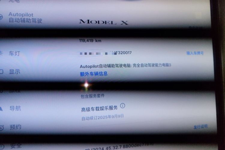 Used Tesla Model X 2020 Long-Range Upgrade Version