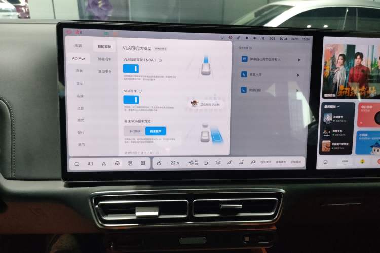 Used Li Auto L8 2023 Max model
